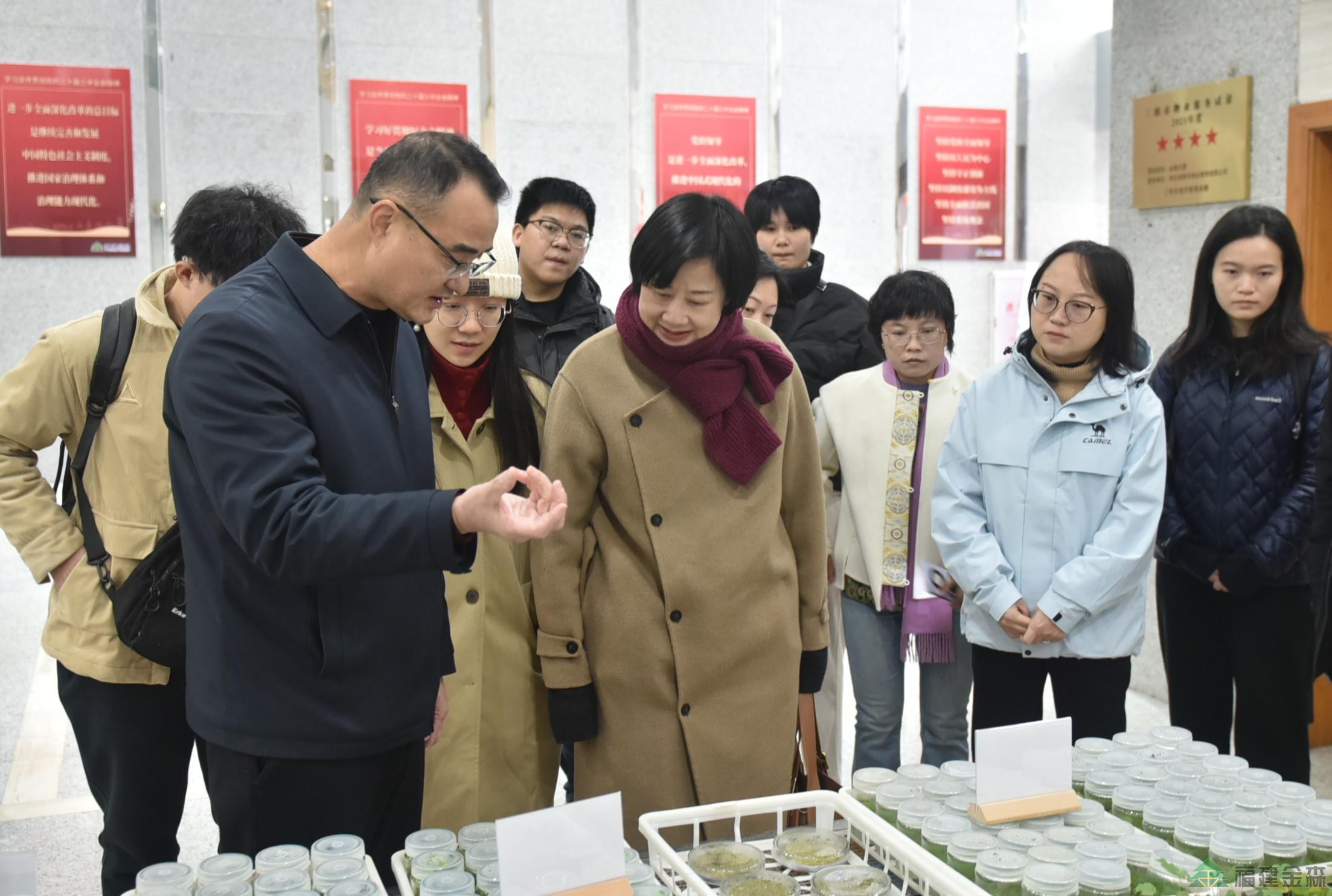 福建師范大學經濟學院至福建金森調研