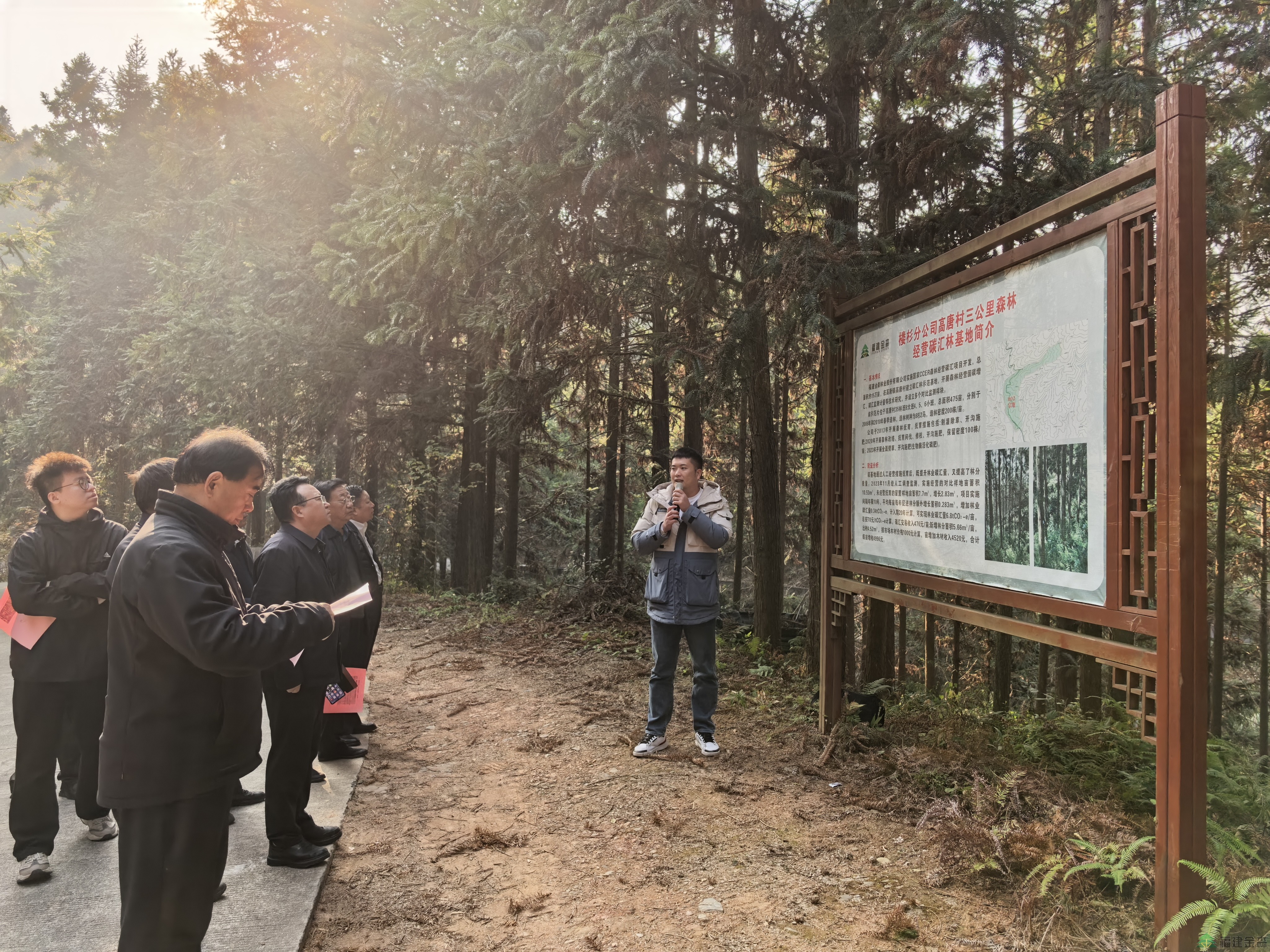 榆林市林草局一行蒞臨福建金森調(diào)研